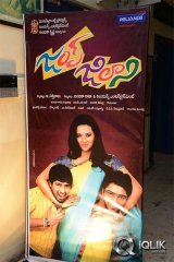 Jump Jilani Trailer Launch